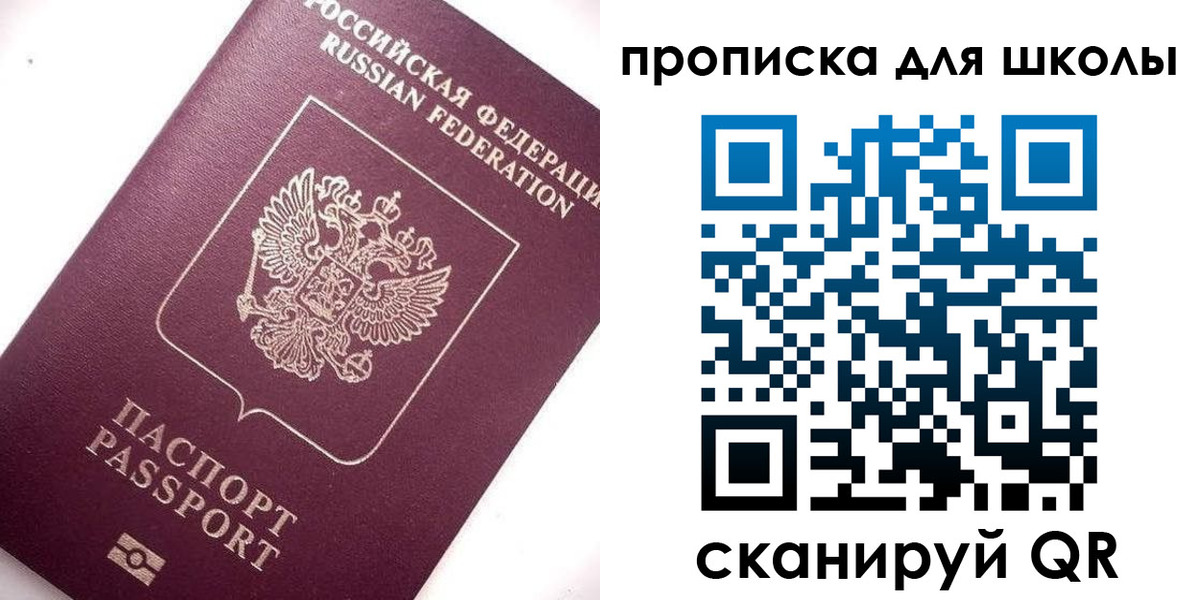 прописка иностранных граждан в Кандалакше