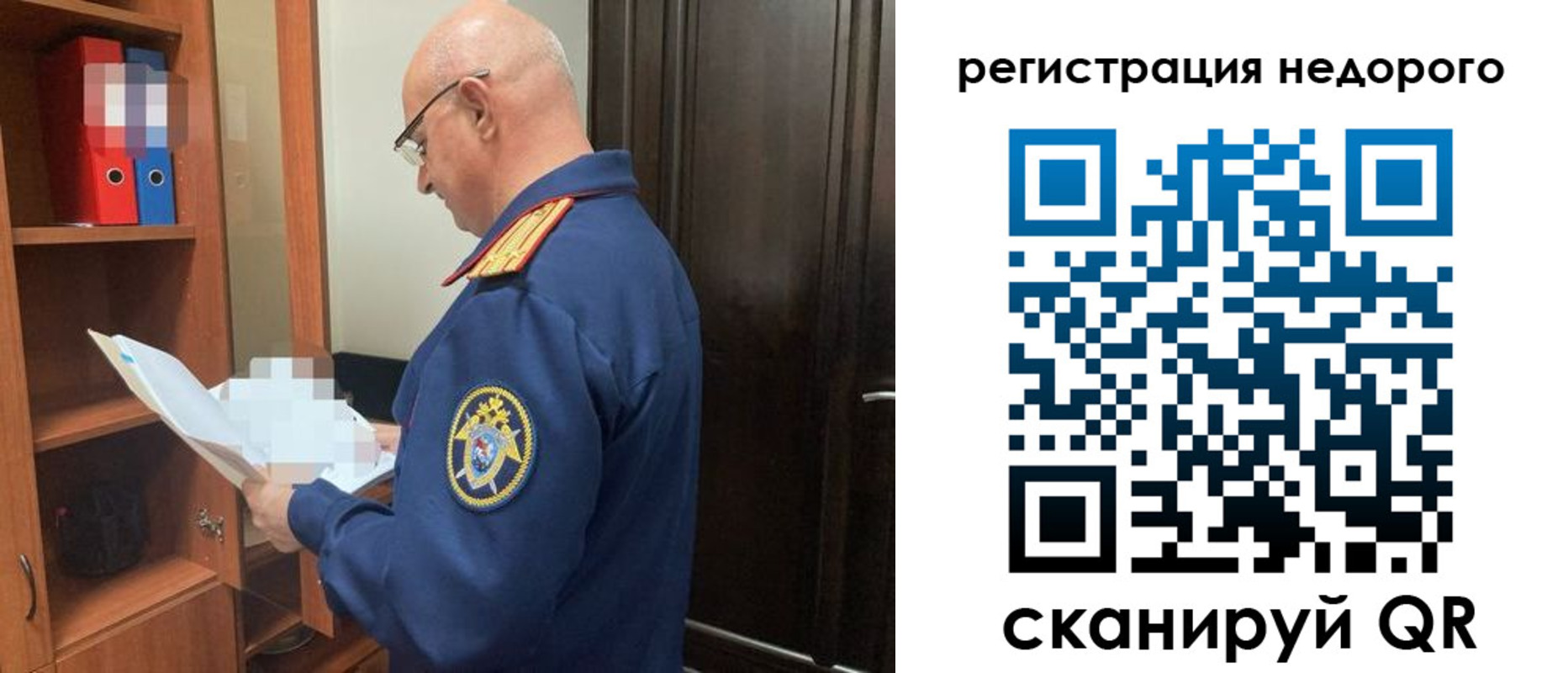 прописка ребенка в Кандалакше