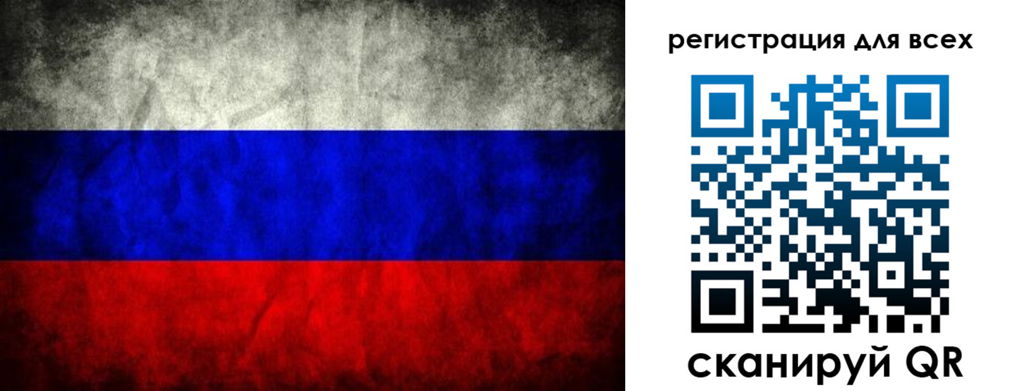 временная регистрация надежно в Кандалакше